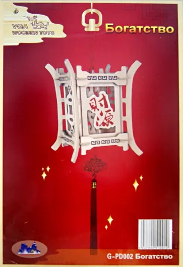 Талисман "Богатство" (G-PD002) обложка книги