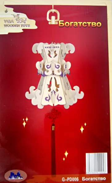 Талисман "Богатство" (G-PD006) обложка книги