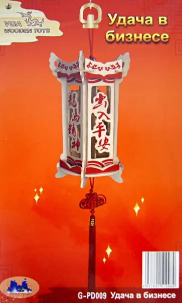 Талисман "Удача в бизнесе" обложка книги