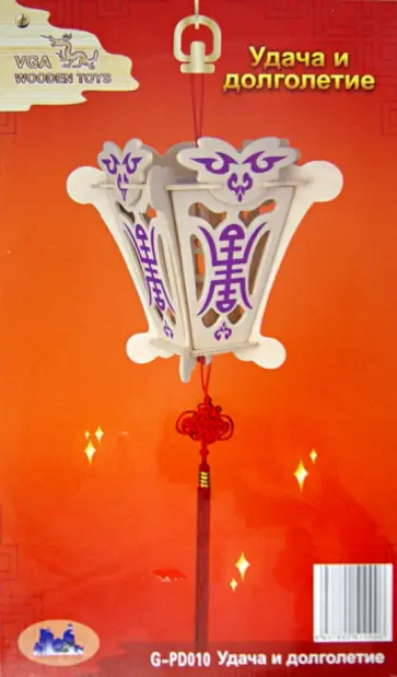 Талисман "Удача и долголетие" (G-PD010) обложка книги