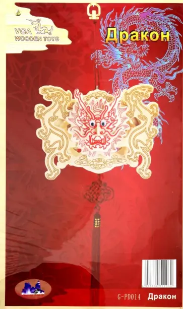 Модель сборная деревянная Талисман Дракон обложка книги