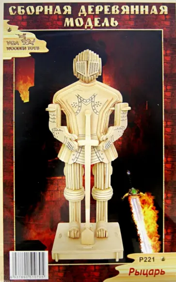 Сборная модель "Рыцарь 4" обложка книги