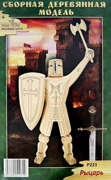 Модель сборная деревянная Рыцарь 6 обложка книги