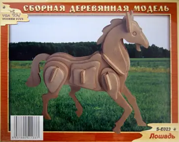 Лошадь (S-E023) обложка книги