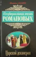 Миниатюра 1