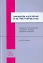 Васильева Вера Николаевна