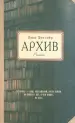 Миниатюра 1