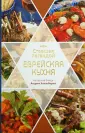 Рабин Павел Беньяминович