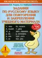 Как научиться грамотно писать