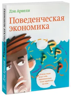 55 принципов христианской жизни / rageworld.ru