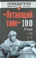 Миниатюра 1