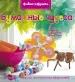 Миниатюра 1
