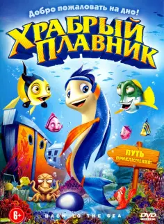 Мультфильмы