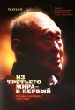 Ю Ли Куан