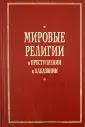 Бабкина Светлана Викторовна