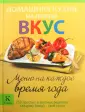 Боденштейнер Сюзанна