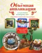 Степанова Т. А.