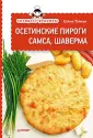 Товкун Елена