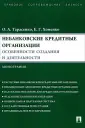 Спецкурсы и спецсеминары