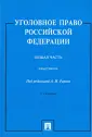 Ермакова Ленина Дмитриевна