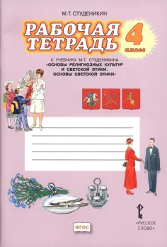 Начальная инновационная школа