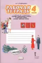 Студеникин Михаил Тимофеевич