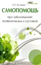 Буланов Леонид Алексеевич