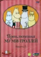 Саито Хироши
