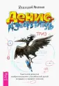 Иванов Геннадий Иванович
