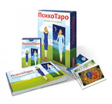 Алексей Симоненко - ПсихоТаро (78 карт + брошюра) обложка книги