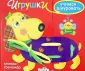 Учимся шнуровать