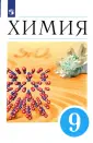 Еремин Вадим Владимирович