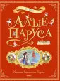 Классное Внеклассное Чтение
