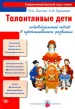 Миниатюра 1