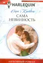Крейвен Вес