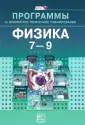 Зинковский Василий Иванович