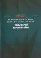 Кюнг Павел Алексеевич