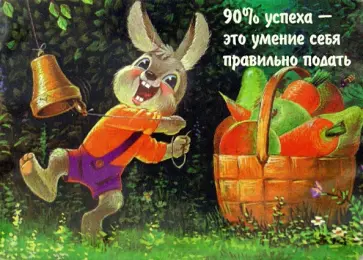 Владимир Зарубин - Магнит "90% успеха - это умение себя правильно подать" Владимир Зарубин - Магнит "90% успеха - это умение себя правильно подать" обложка книги