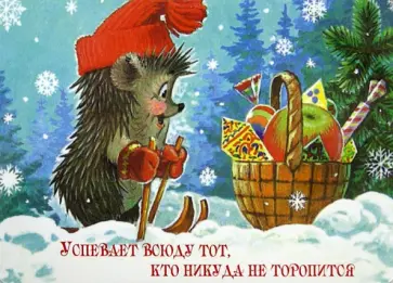 Владимир Зарубин - "Успевает всюду тот, кто никуда не торопится" Владимир Зарубин - "Успевает всюду тот, кто никуда не торопится" обложка книги