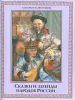 Миниатюра 1