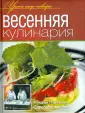 Рожков Юрий
