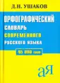 Карманная библиотека