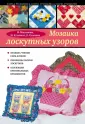 Максимова М.