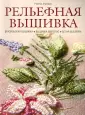 Рэнгын Ачилолу