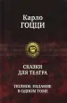 Миниатюра 1