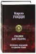 Миниатюра 2