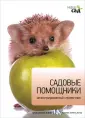 Лавелл Майкл