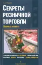 Новаков Алексей Андреевич