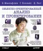 Уэст Дэйв