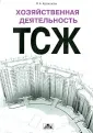 Кузнецова Валерия Александровна